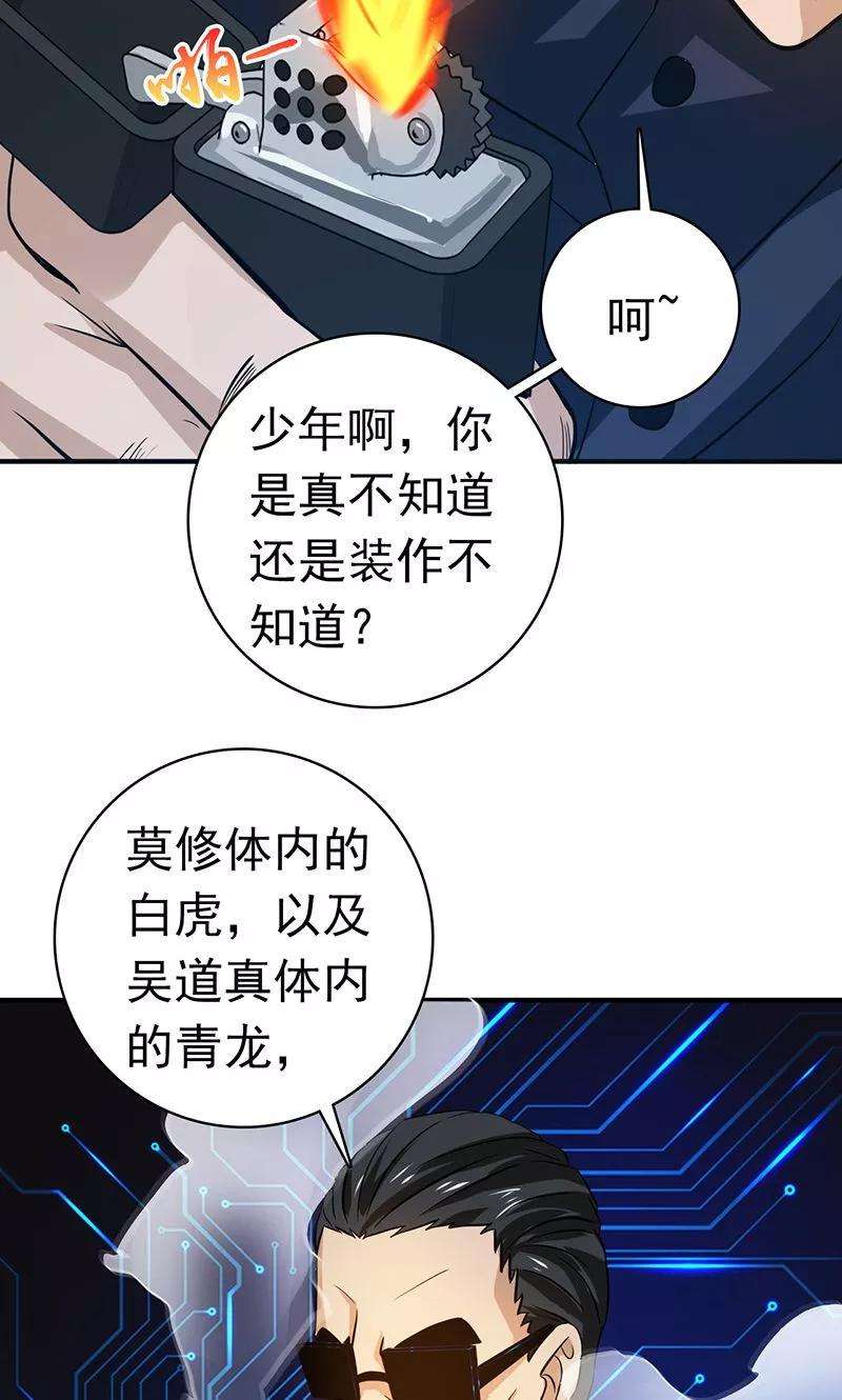 地府我开的196话 地府炸锅啦！