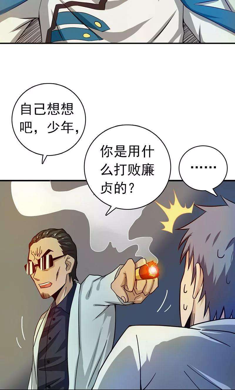 地府我开的196话 地府炸锅啦！