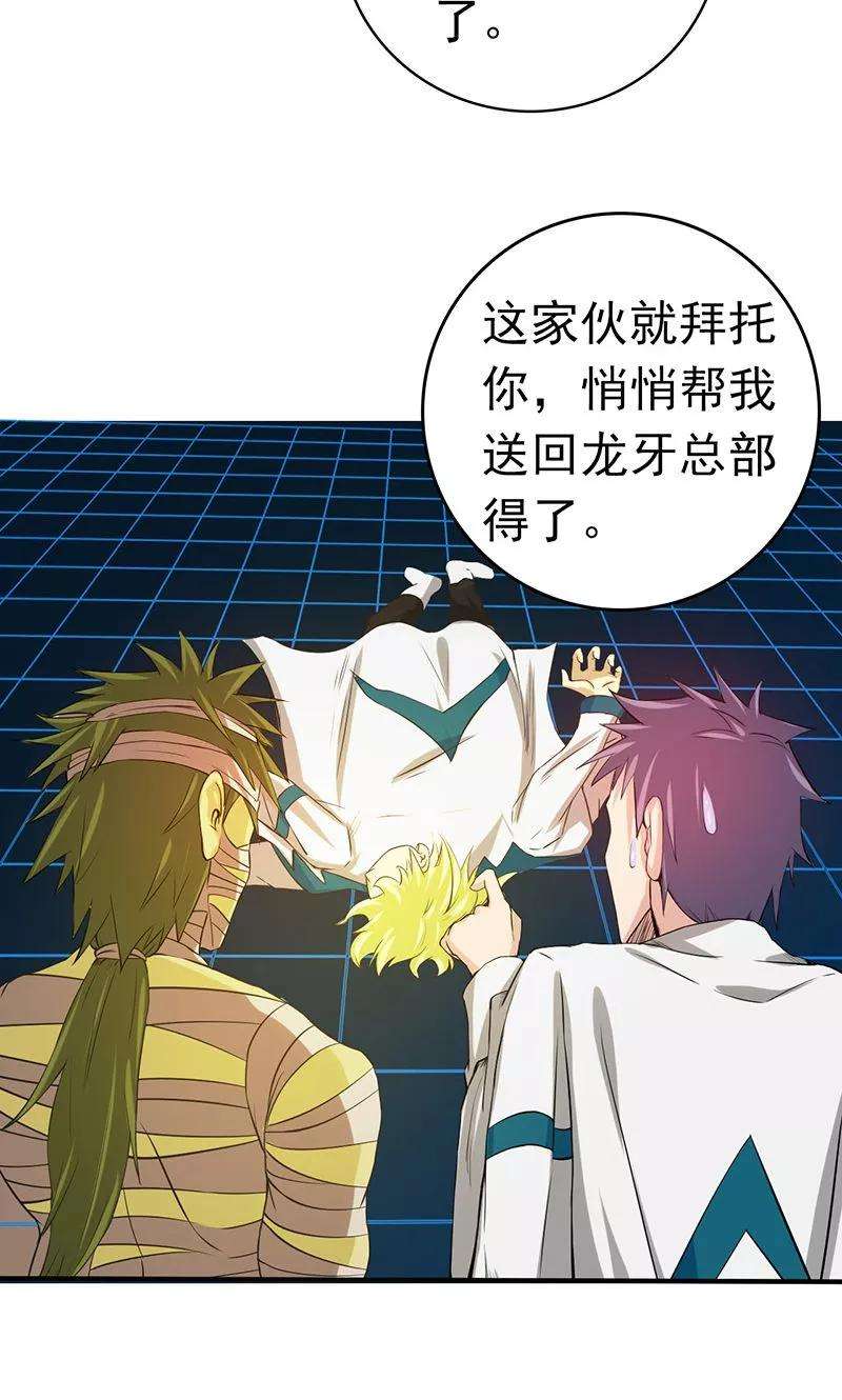 地府我开的196话 地府炸锅啦！