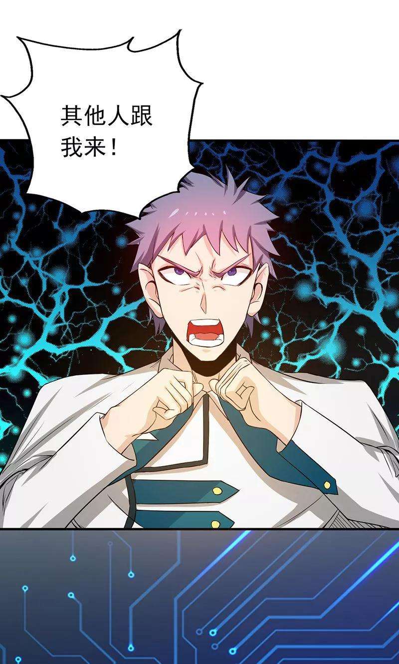 地府我开的196话 地府炸锅啦！