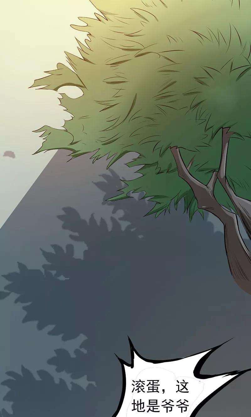 地府我开的196话 地府炸锅啦！