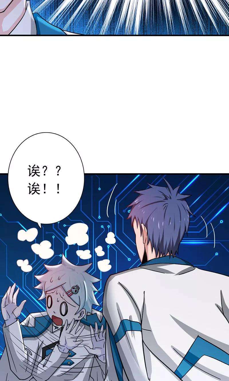 地府我开的196话 地府炸锅啦！