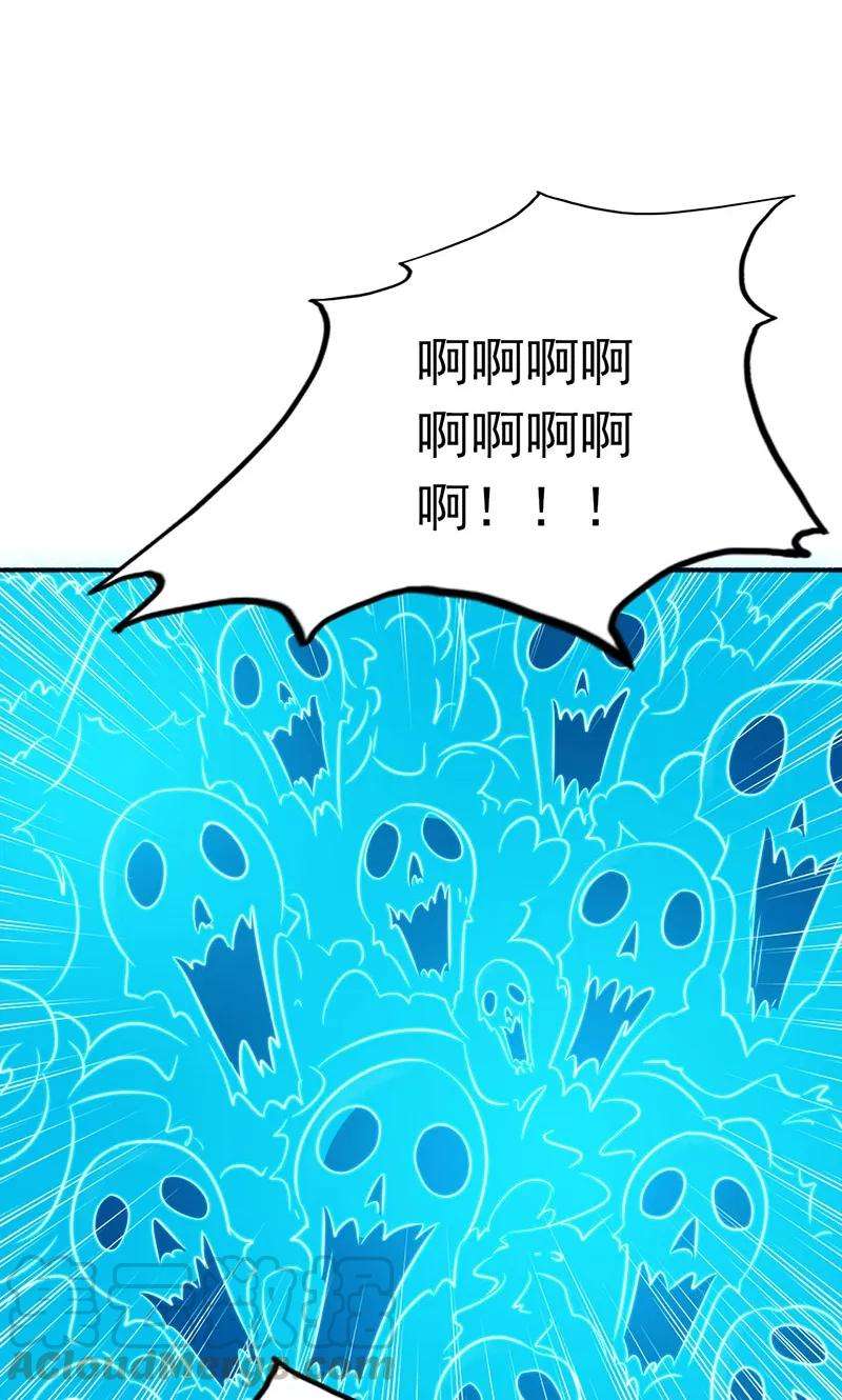 地府我开的197话 转折