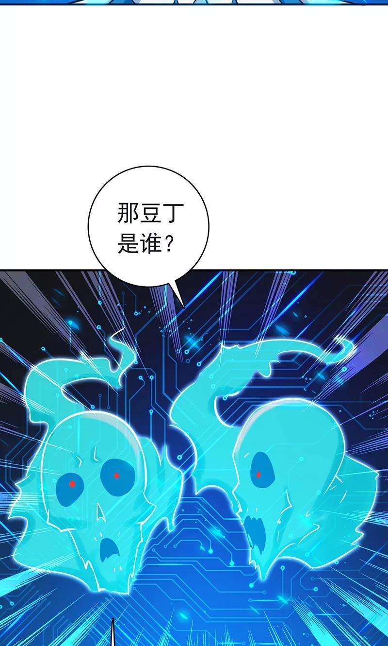 地府我开的197话 转折