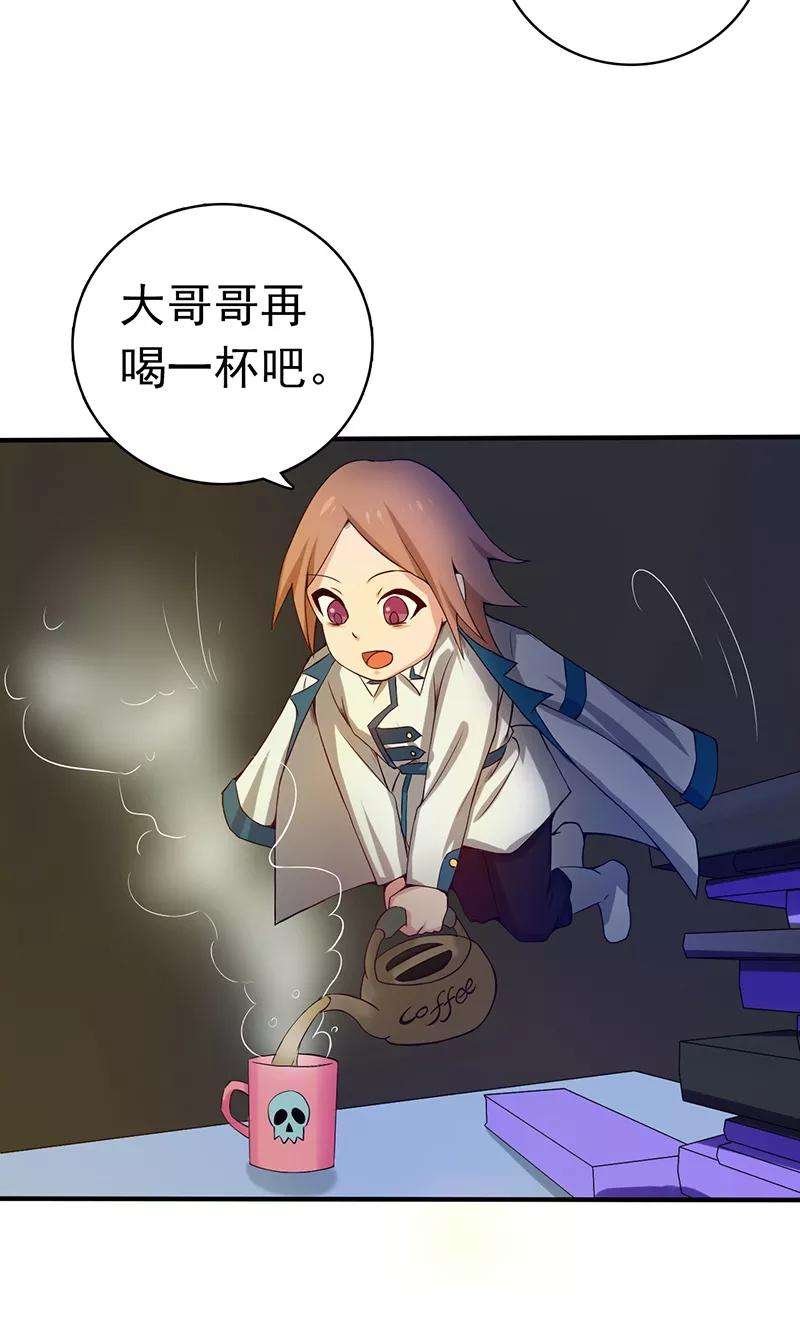 地府我开的197话 转折