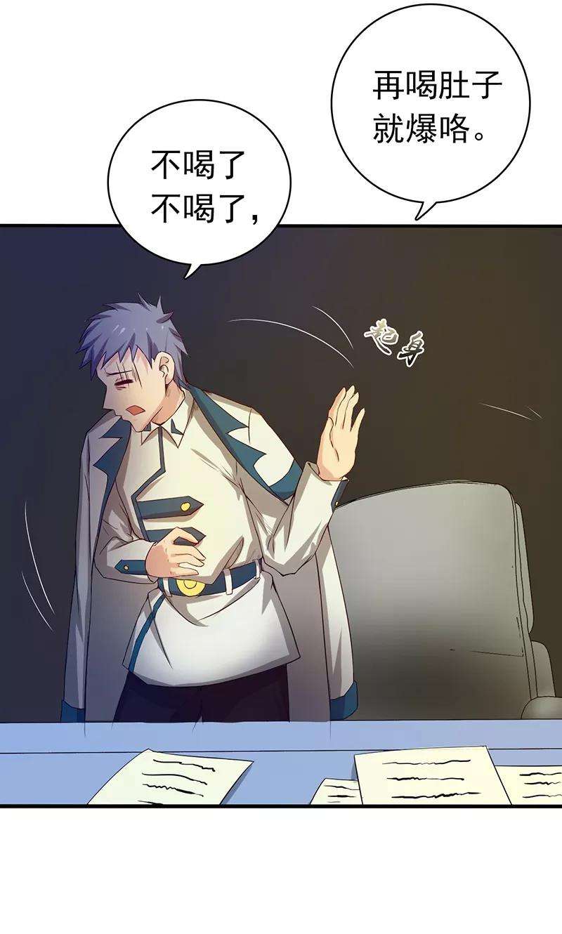 地府我开的197话 转折