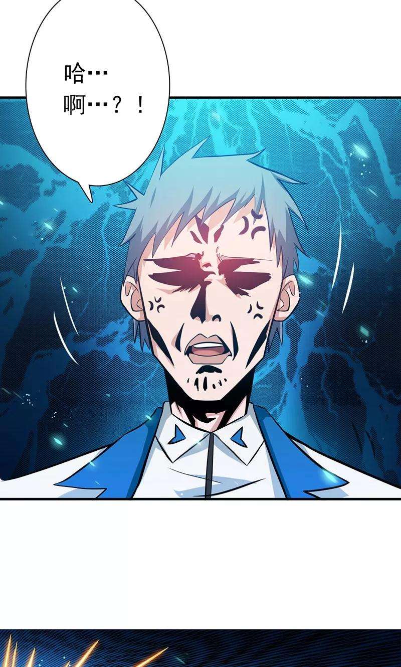 地府我开的197话 转折