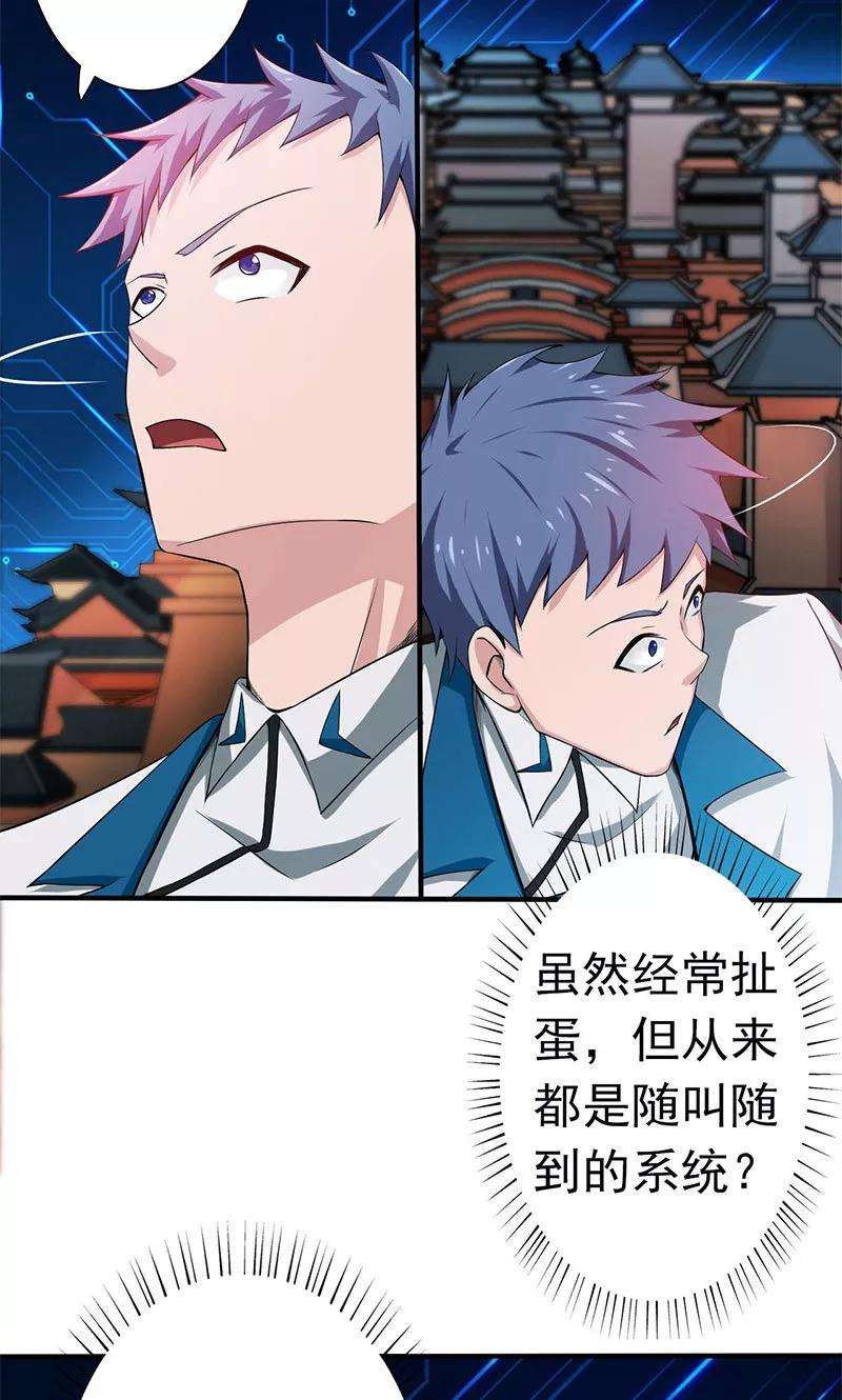 地府我开的198话 从地狱深处而来
