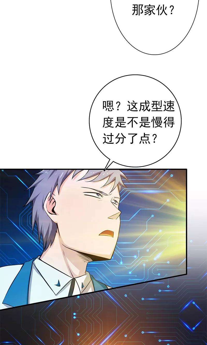 地府我开的198话 从地狱深处而来