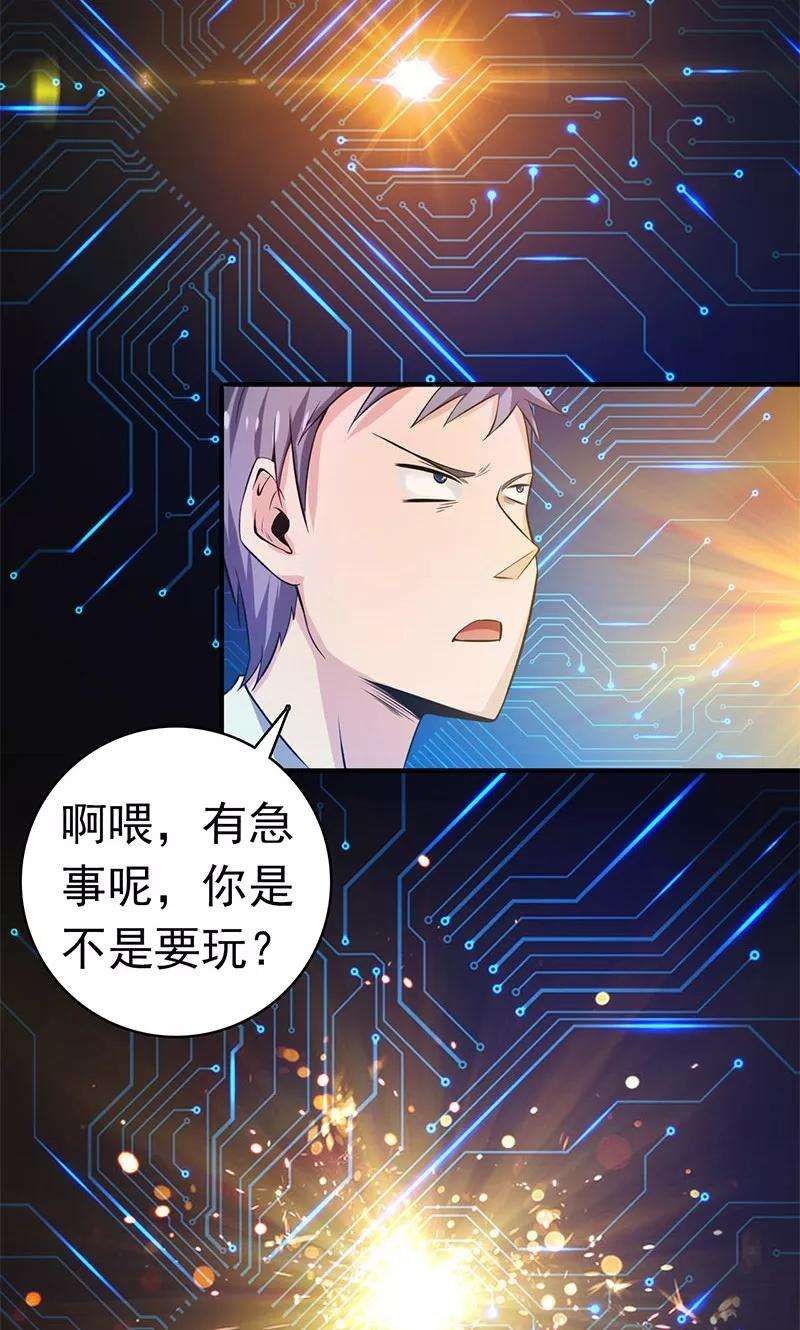 地府我开的198话 从地狱深处而来