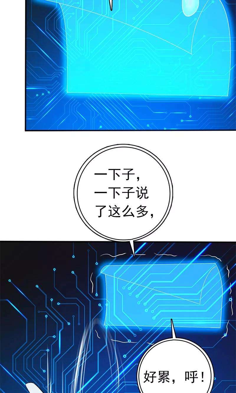 地府我开的198话 从地狱深处而来