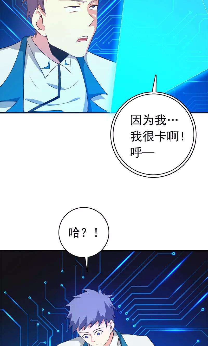 地府我开的198话 从地狱深处而来