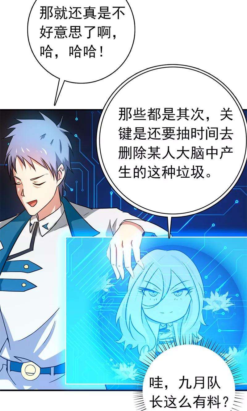 地府我开的198话 从地狱深处而来