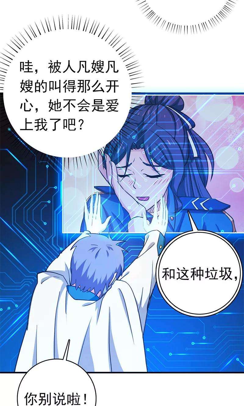 地府我开的198话 从地狱深处而来