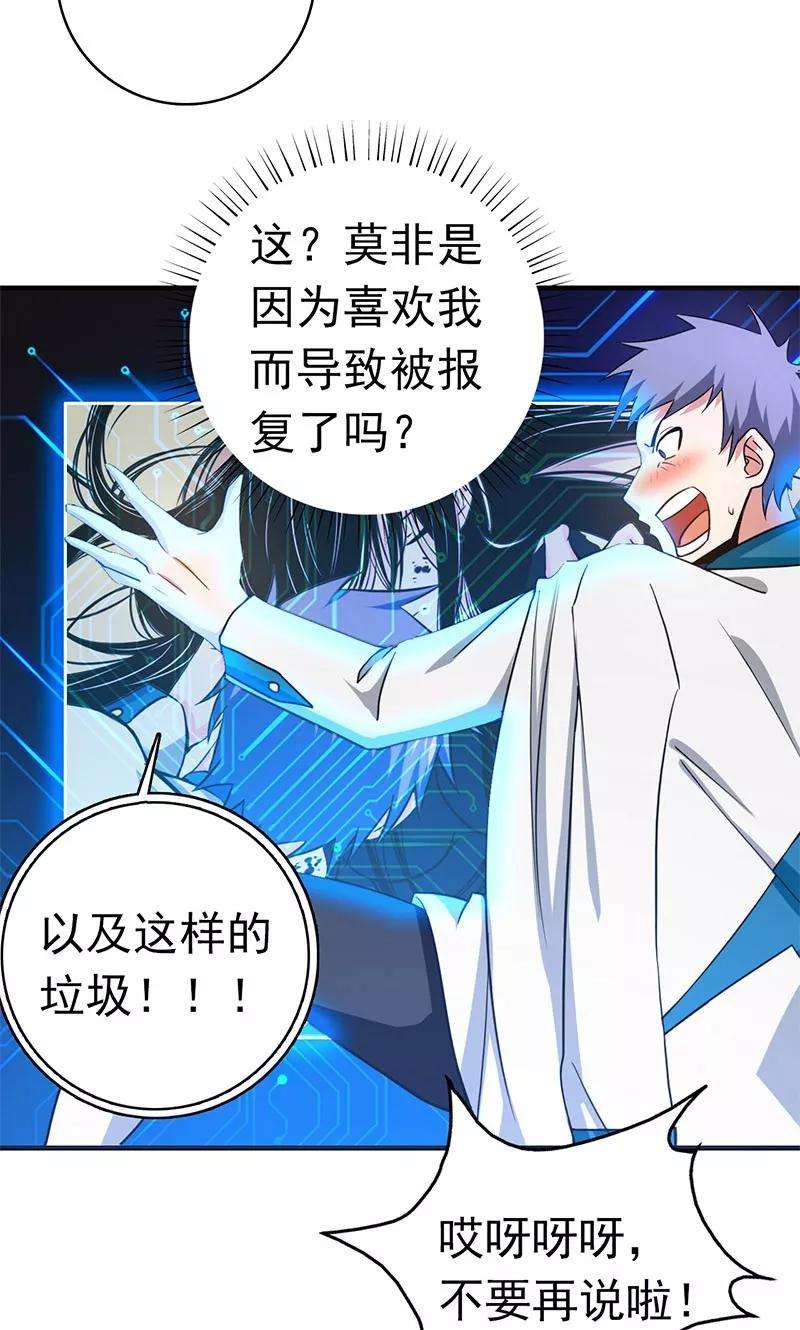 地府我开的198话 从地狱深处而来