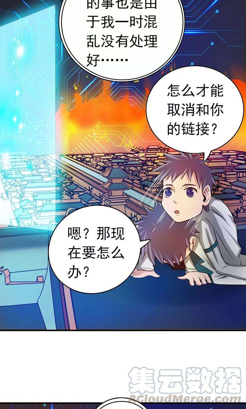 地府我开的198话 从地狱深处而来