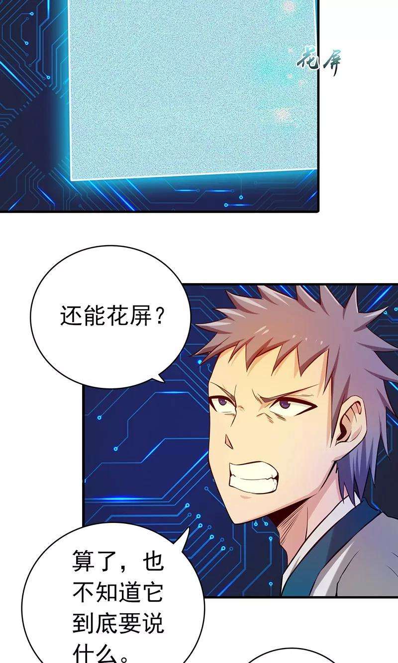地府我开的198话 从地狱深处而来