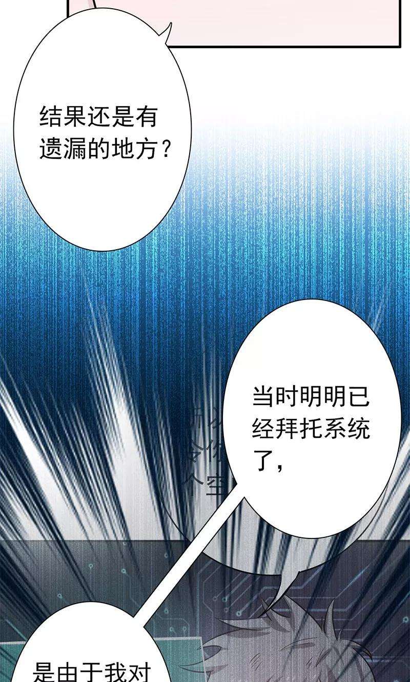 地府我开的198话 从地狱深处而来