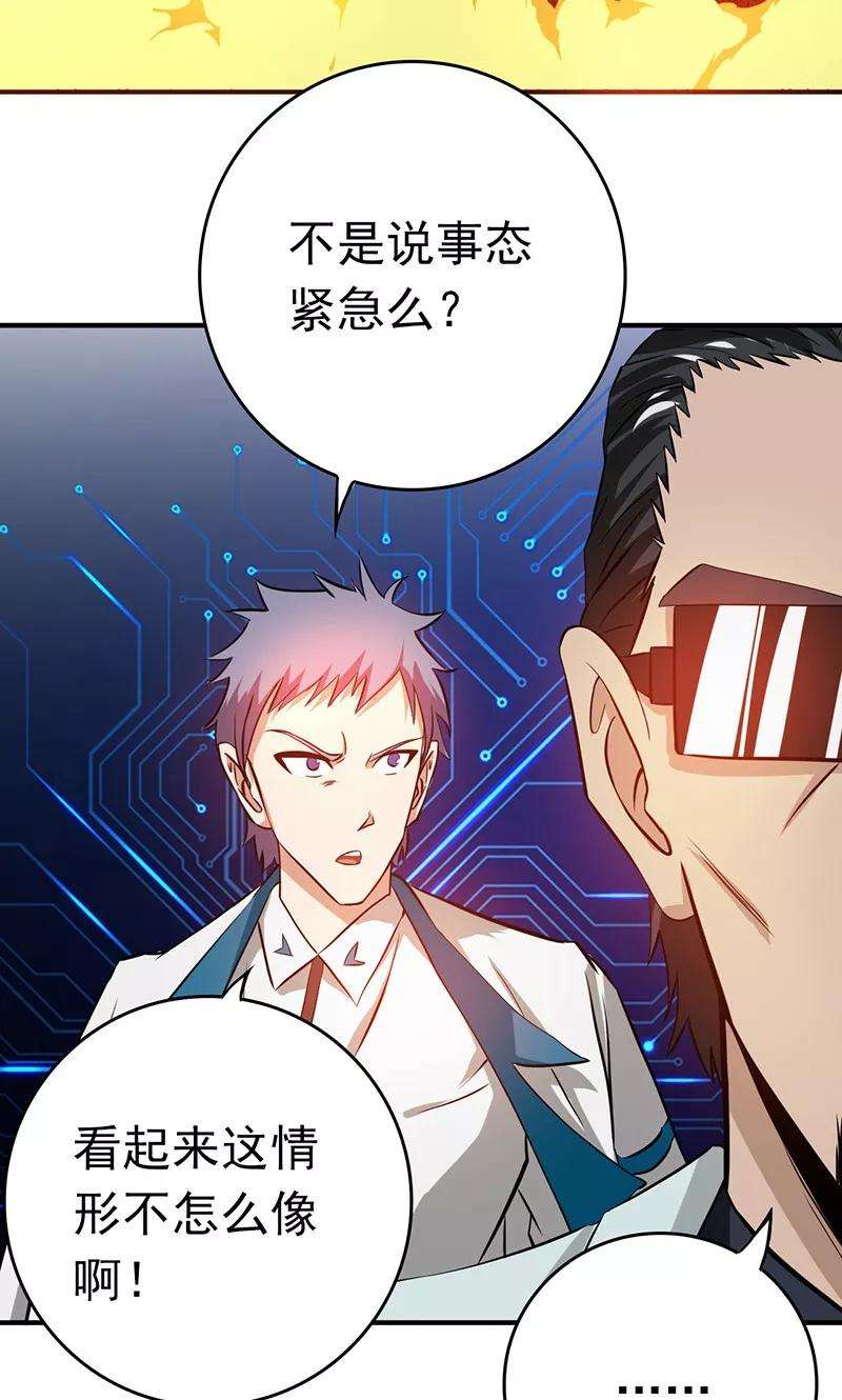 地府我开的198话 从地狱深处而来