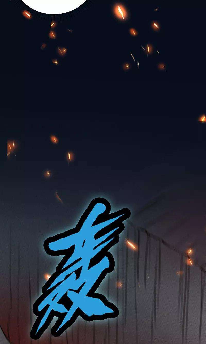 地府我开的198话 从地狱深处而来