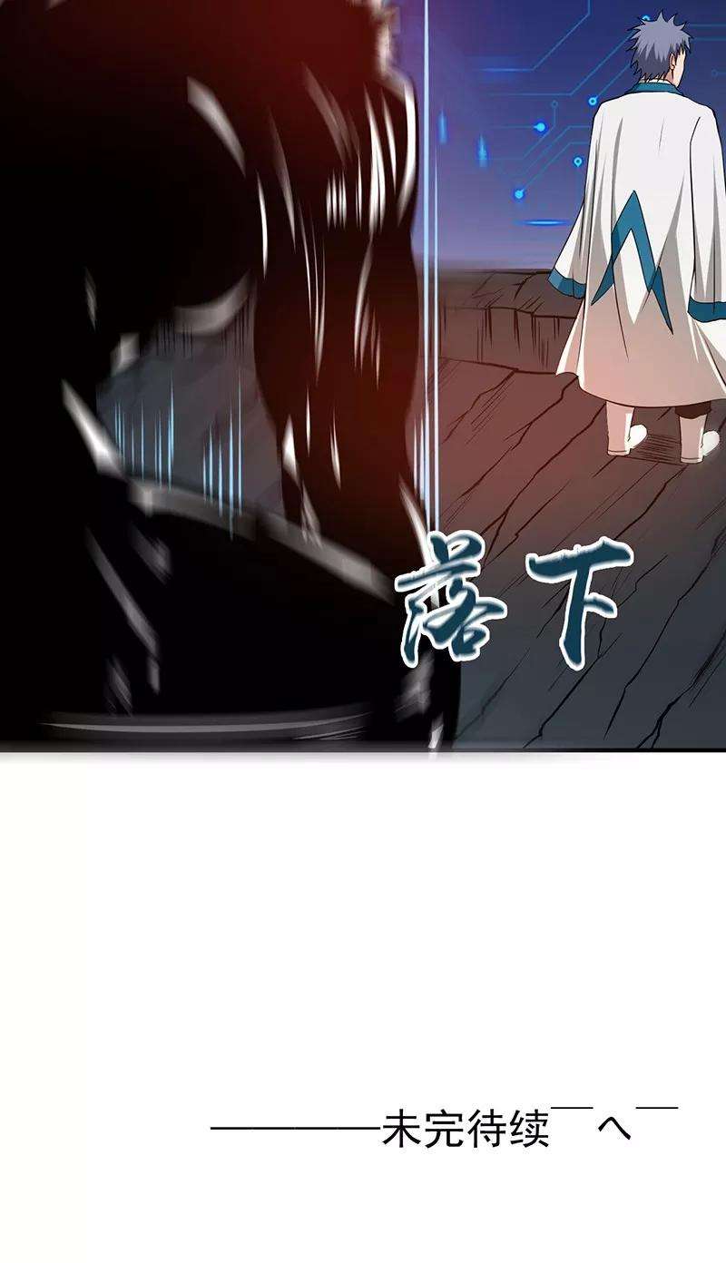 地府我开的198话 从地狱深处而来