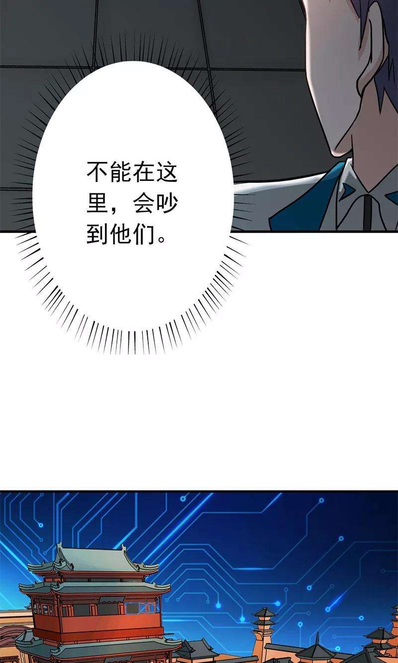 地府我开的198话 从地狱深处而来