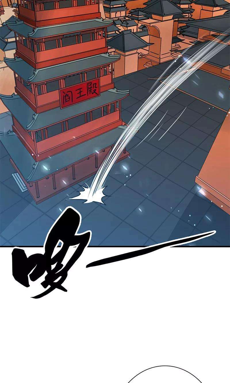 地府我开的198话 从地狱深处而来