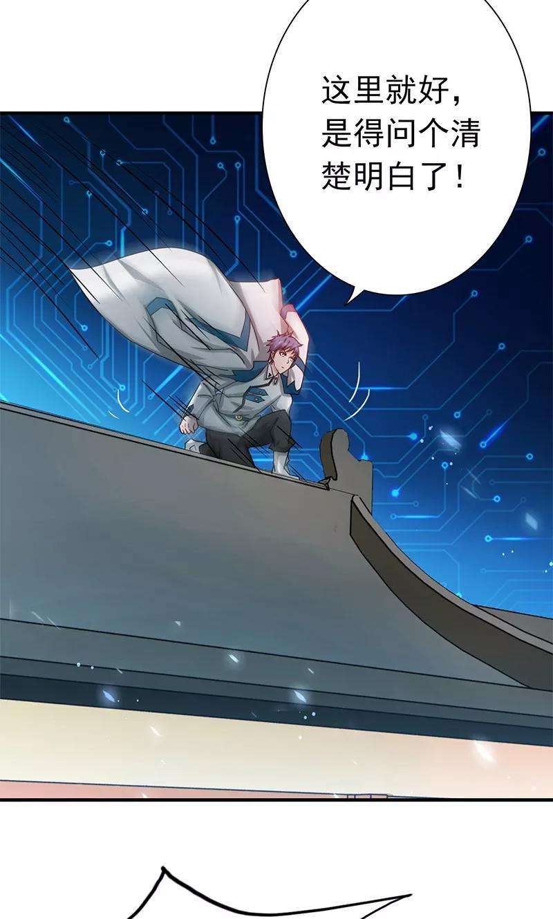 地府我开的198话 从地狱深处而来