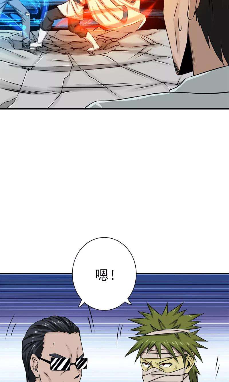 地府我开的200话 牛头的试炼