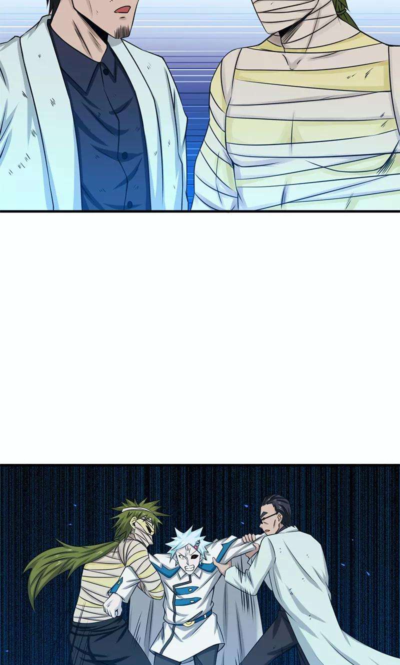 地府我开的200话 牛头的试炼