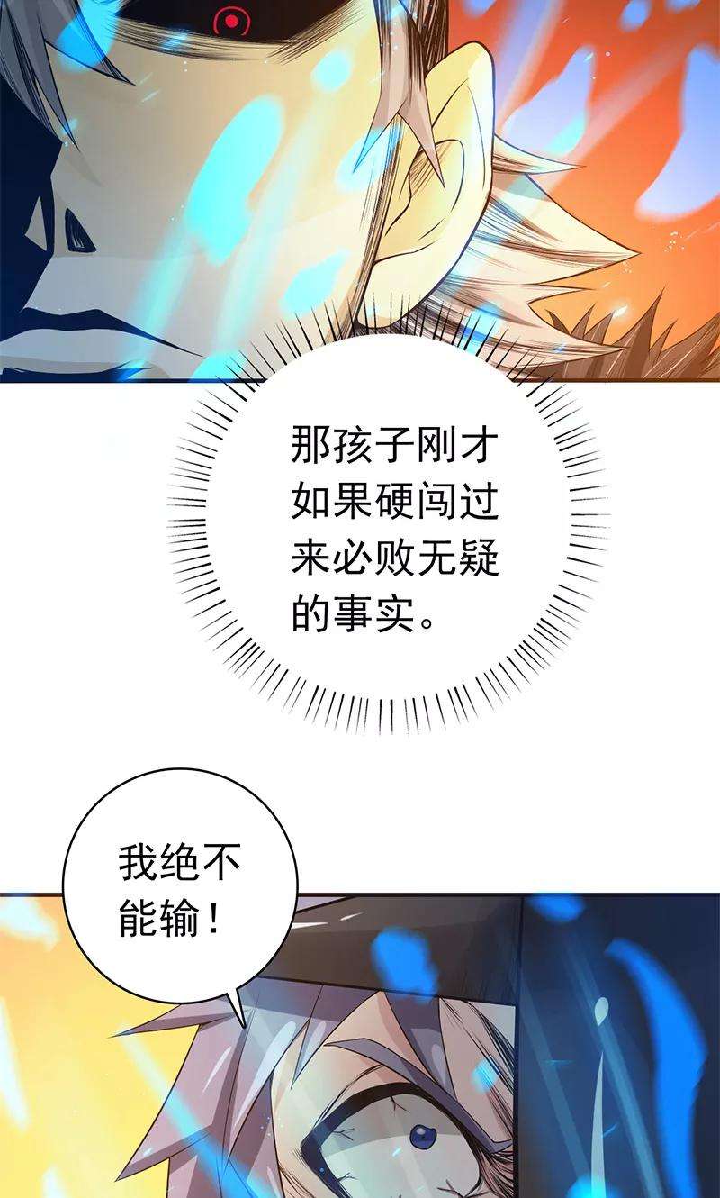 地府我开的200话 牛头的试炼