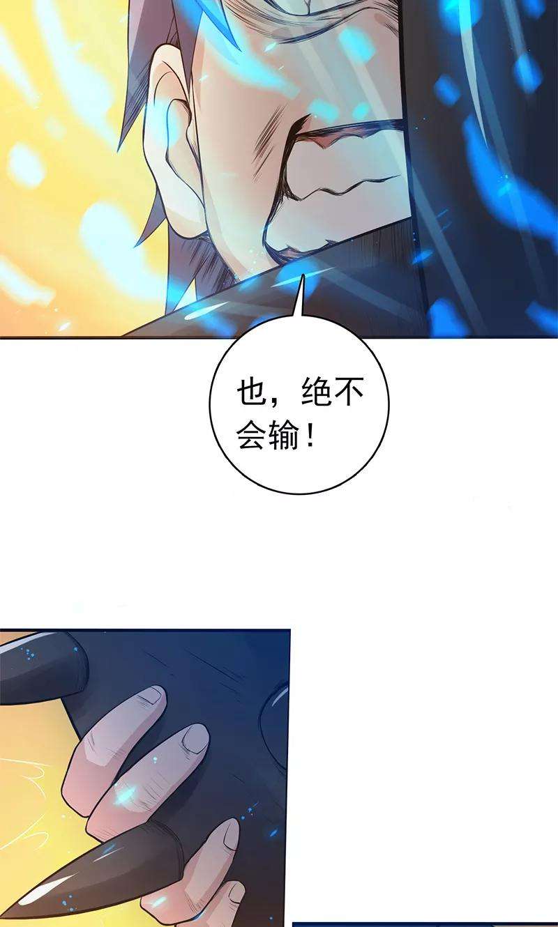 地府我开的200话 牛头的试炼