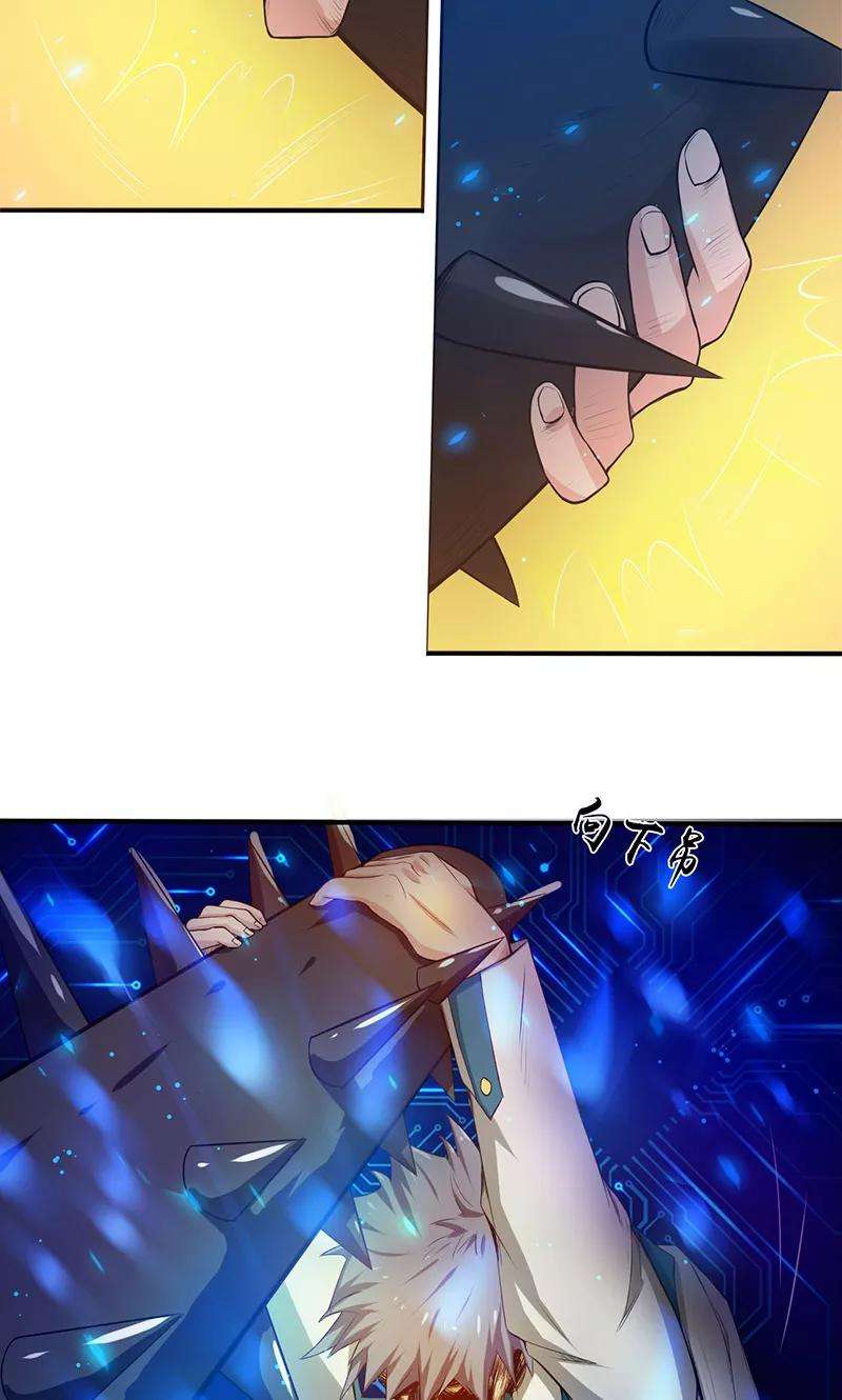 地府我开的200话 牛头的试炼