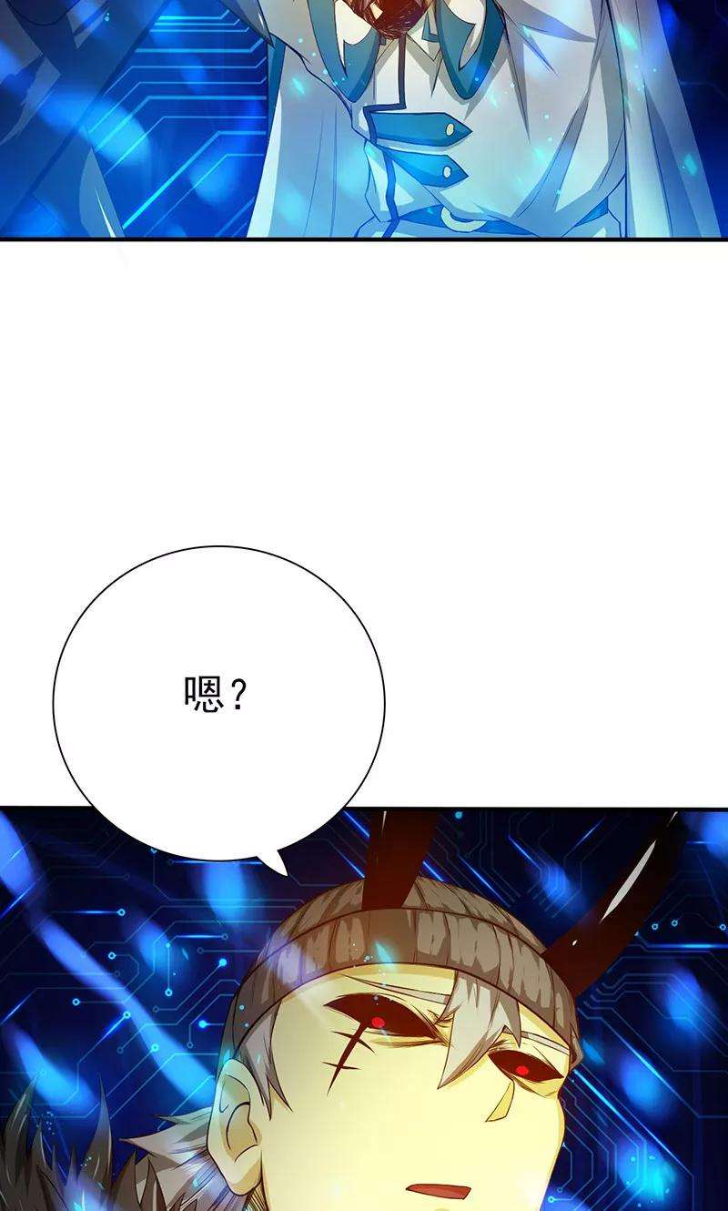 地府我开的200话 牛头的试炼