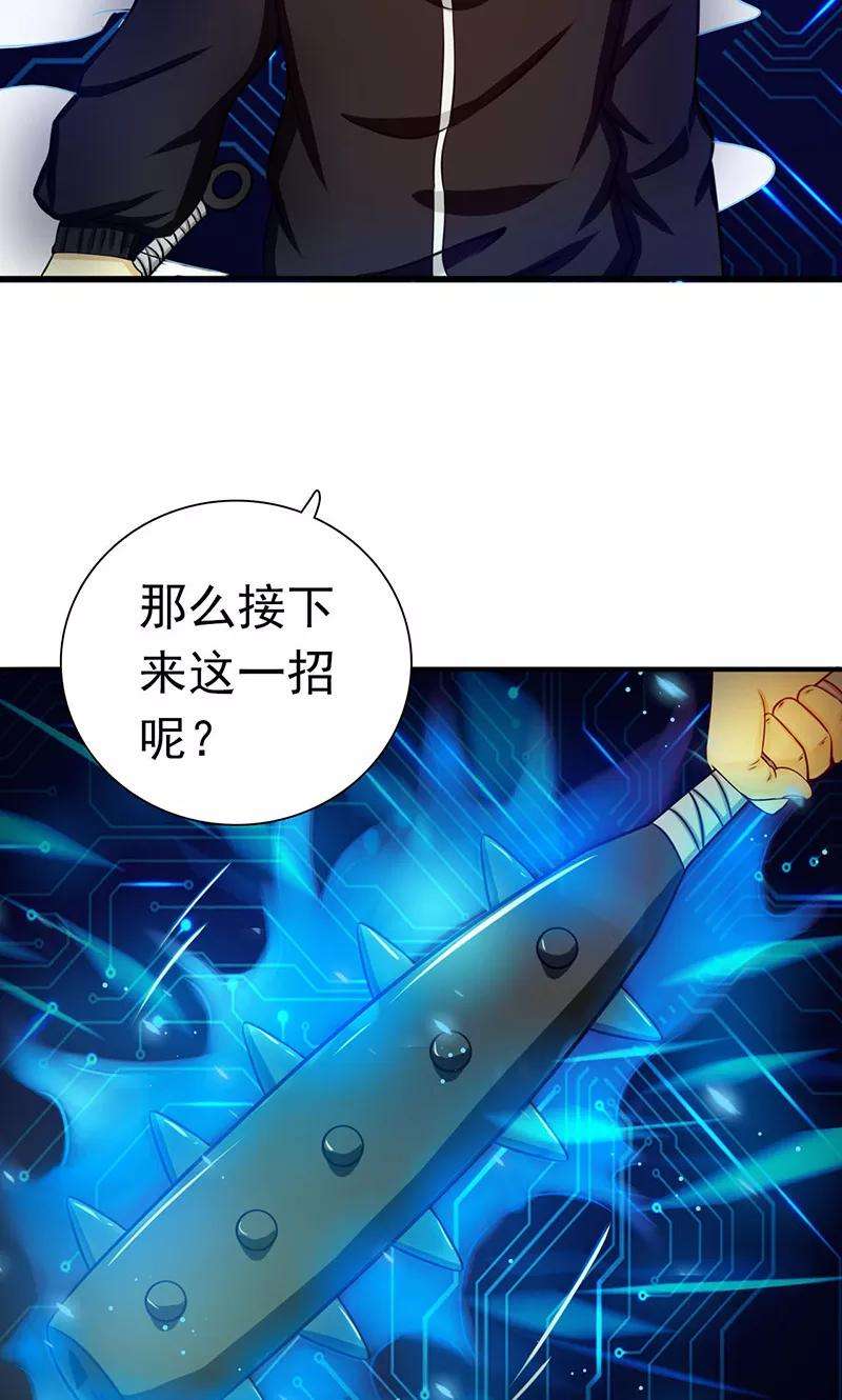 地府我开的200话 牛头的试炼