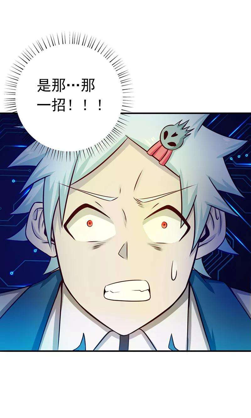 地府我开的200话 牛头的试炼