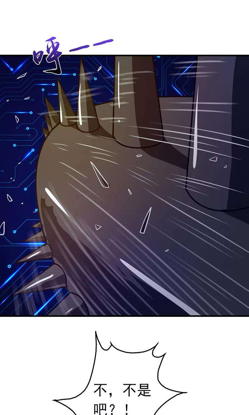 地府我开的200话 牛头的试炼