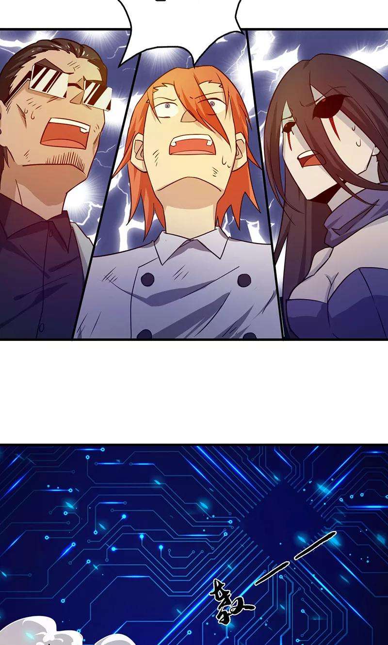 地府我开的200话 牛头的试炼