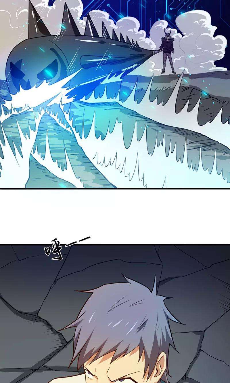 地府我开的200话 牛头的试炼