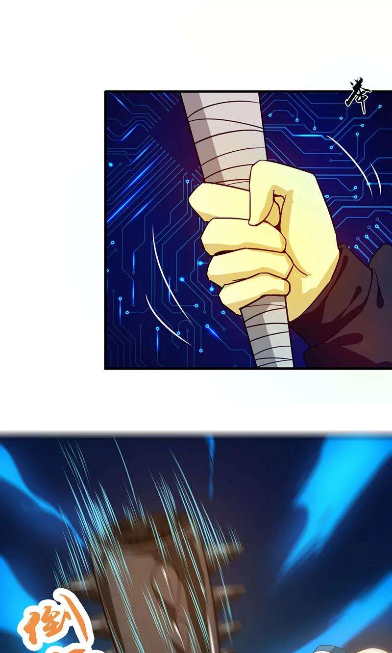 地府我开的200话 牛头的试炼