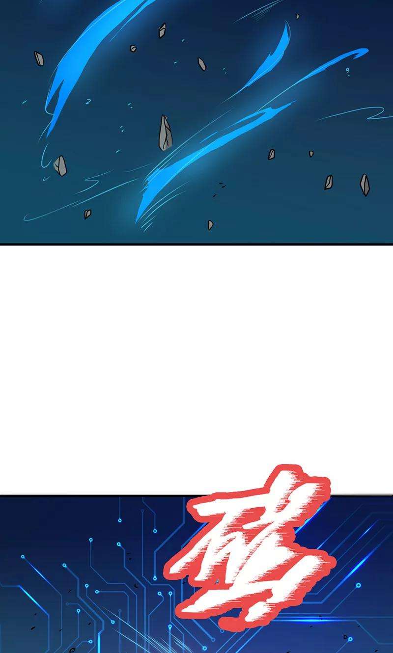 地府我开的200话 牛头的试炼