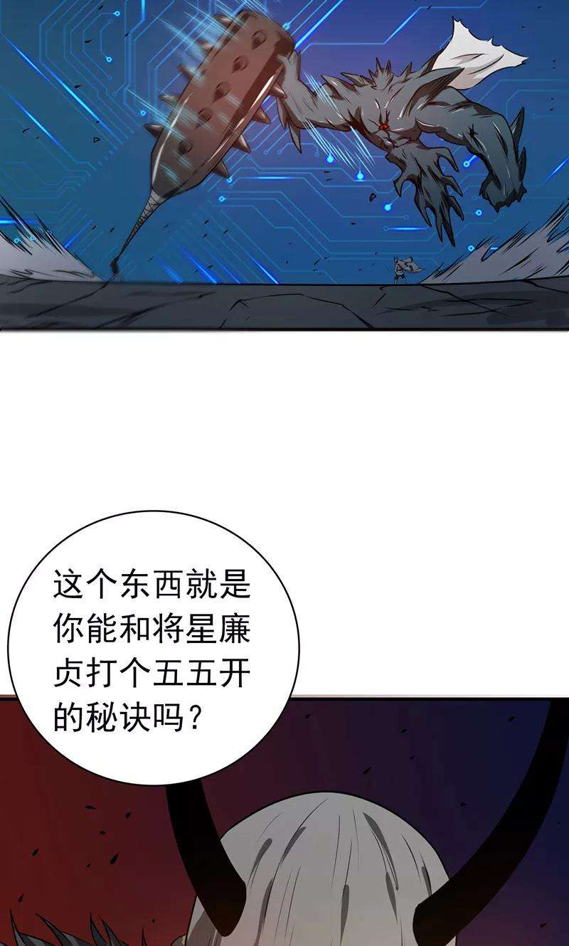 地府我开的200话 牛头的试炼