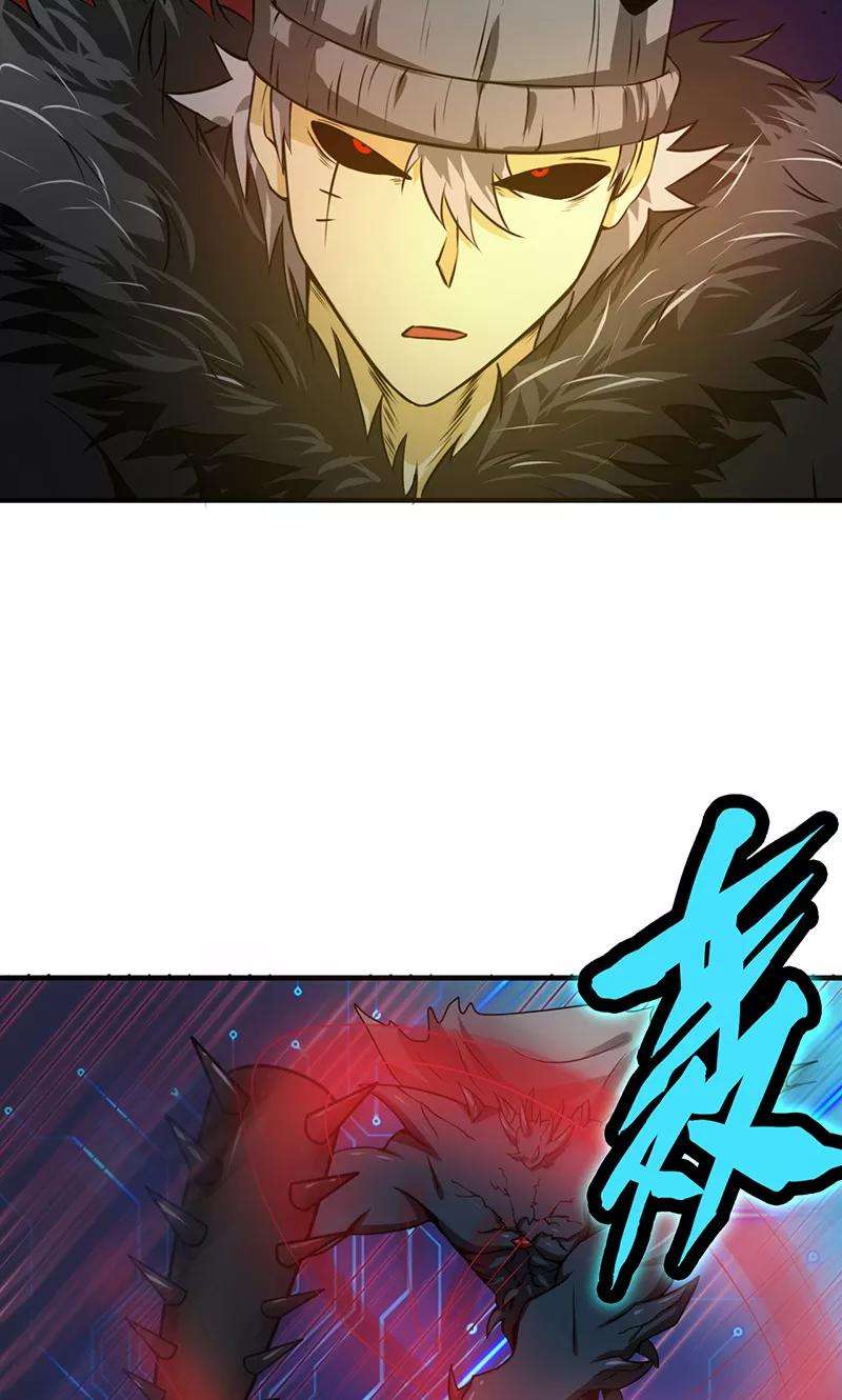 地府我开的200话 牛头的试炼