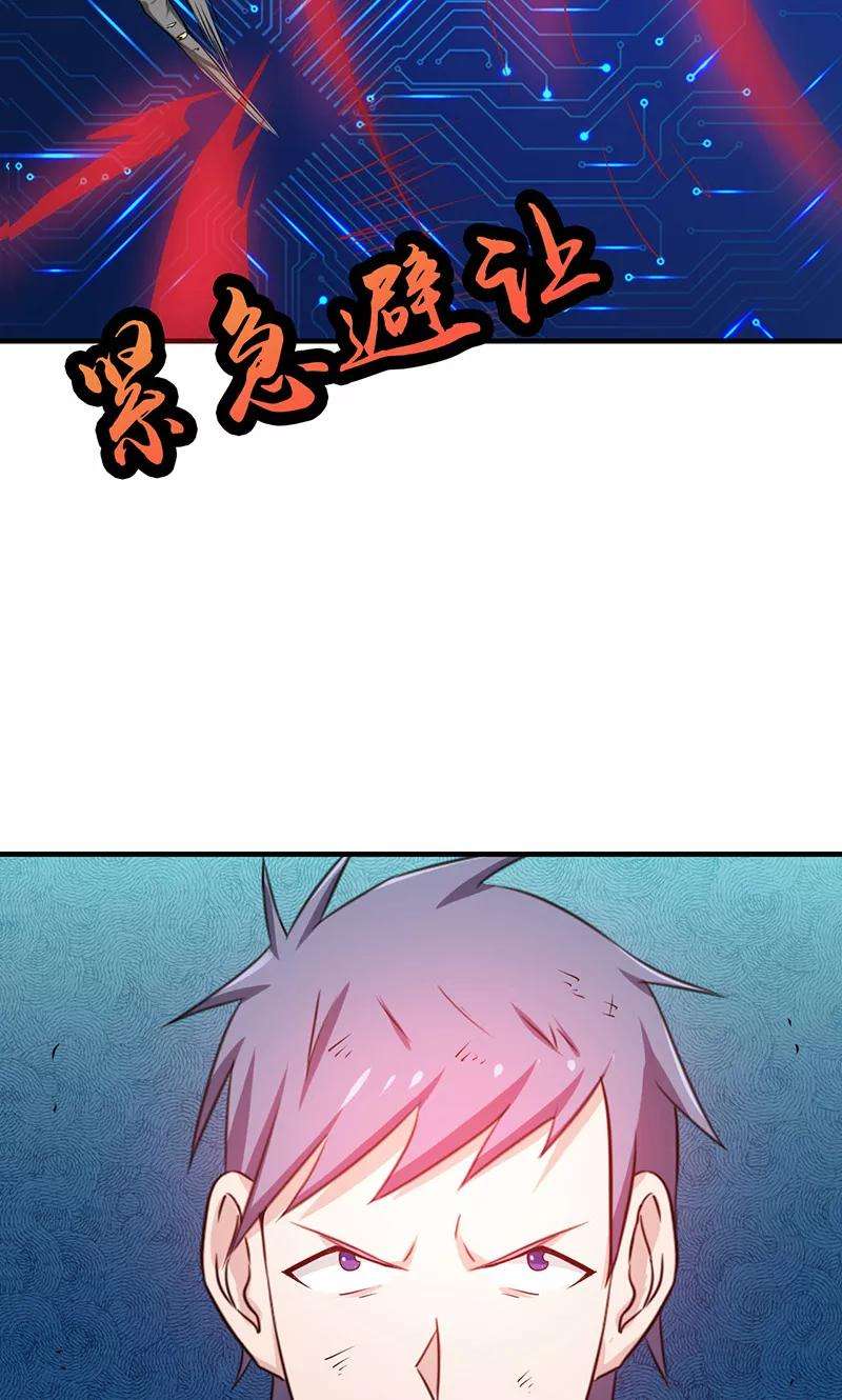 地府我开的200话 牛头的试炼