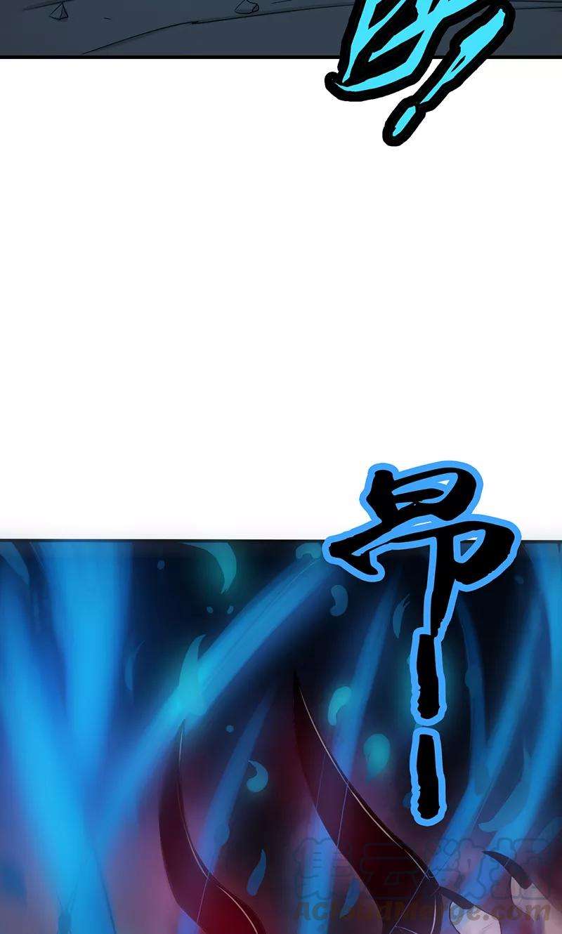 地府我开的200话 牛头的试炼