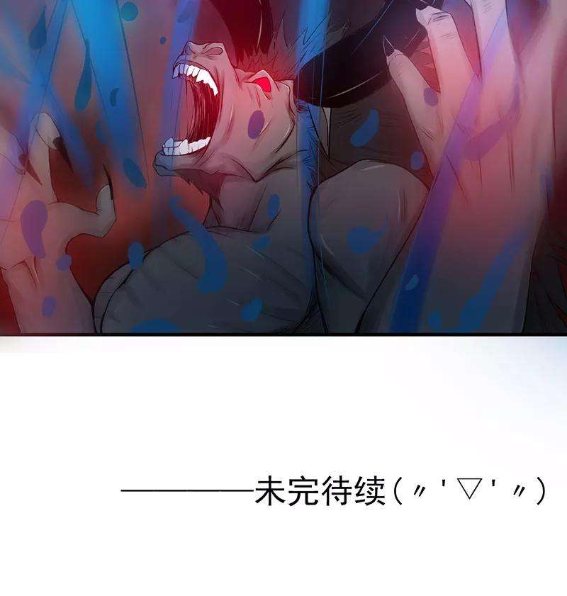 地府我开的200话 牛头的试炼