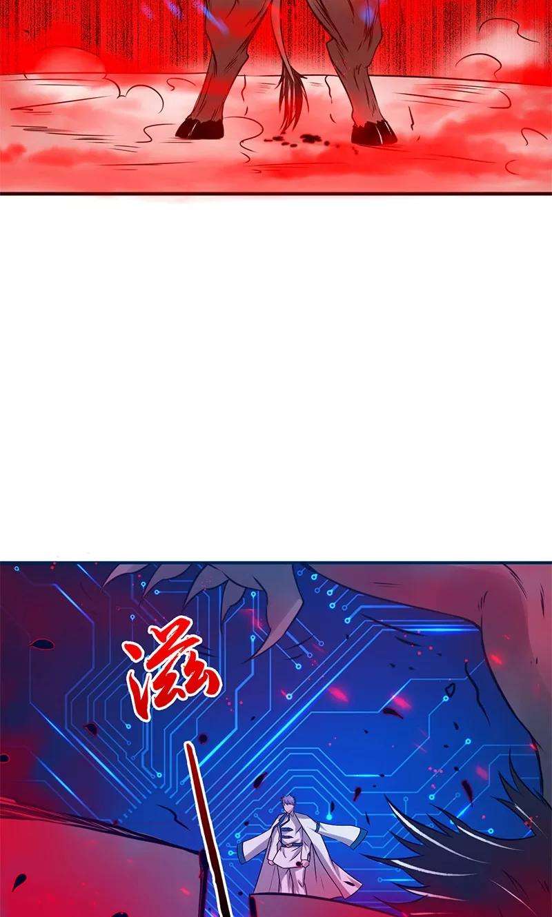 地府我开的201话 认可