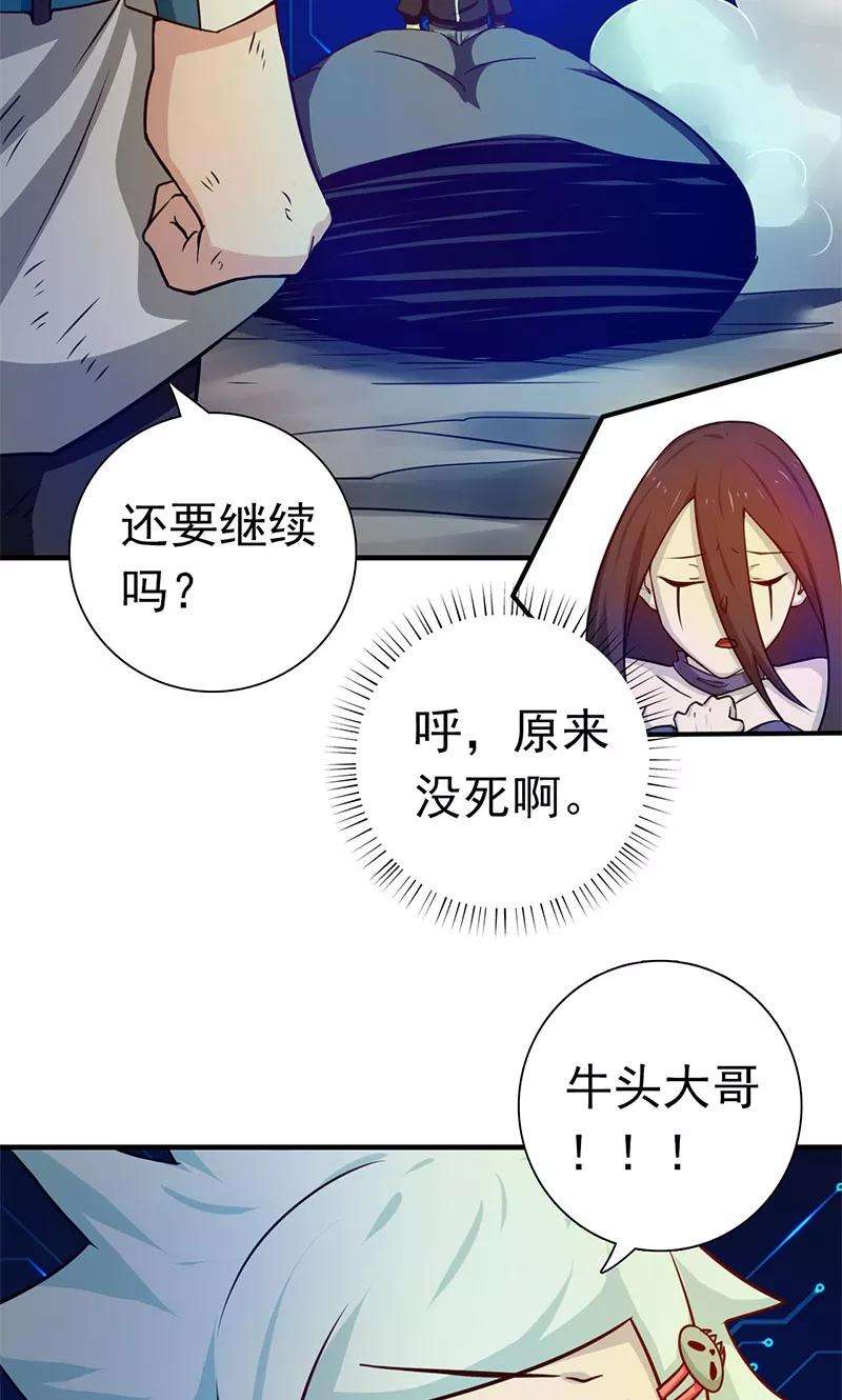 地府我开的201话 认可