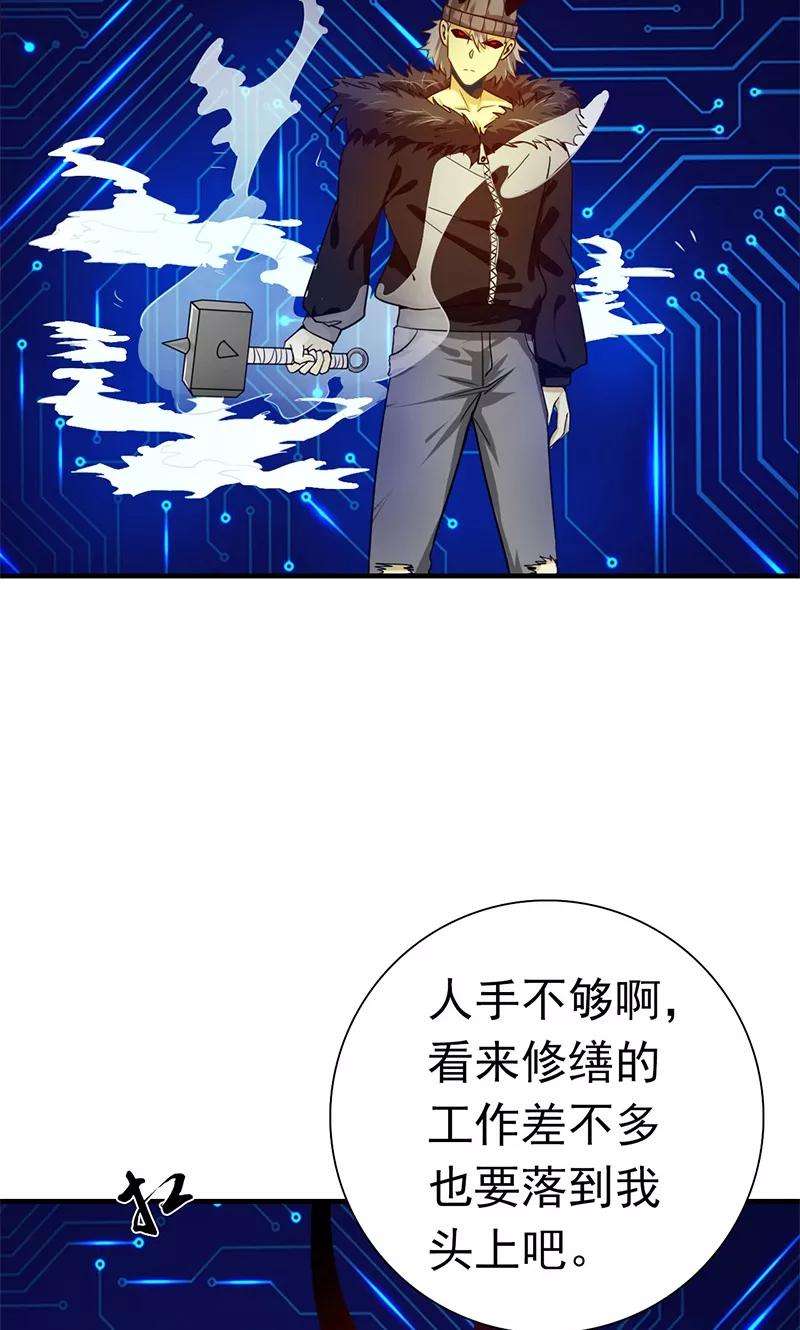 地府我开的201话 认可