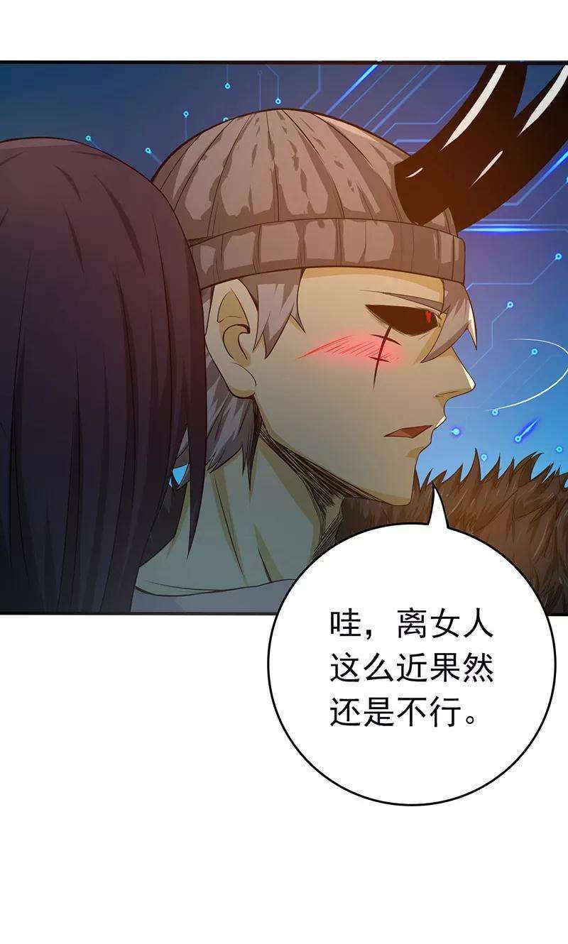 地府我开的201话 认可